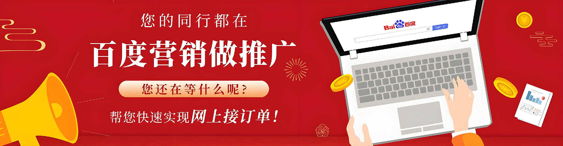 西藏sem推广