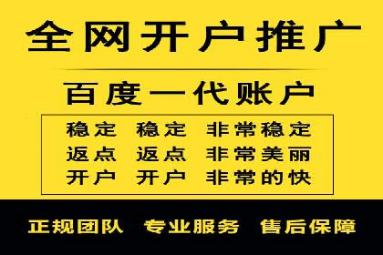 快手信息流广告效果评估方法