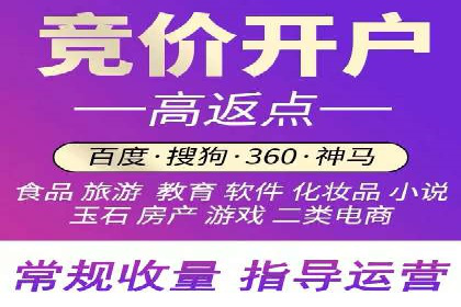 SEM推广竞价案例：精准定位客户